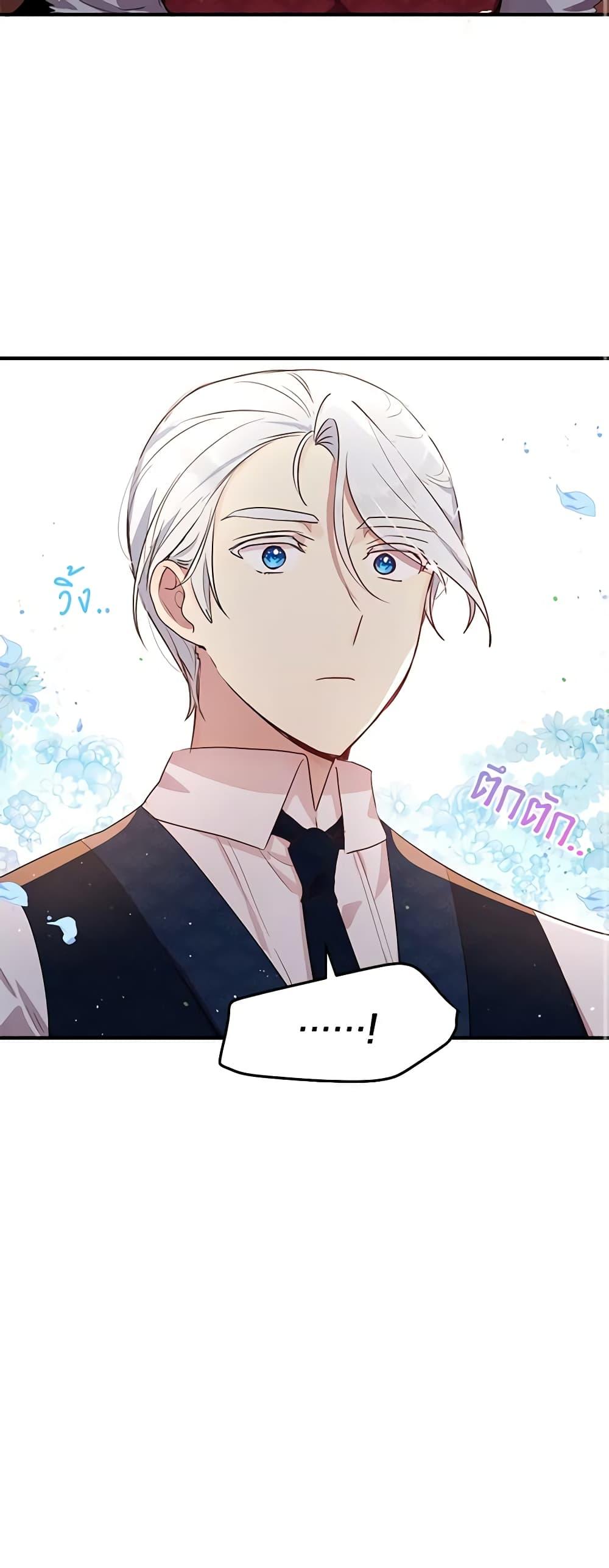 Manga-lc-com อ่านมังงะ อ่านการ์ตูน ออนไลน์ ฟรี What’s Wrong With You, Duke ตอนที่ 1 2 3 4 5 6 7 8 9 10 11 12 13 14 ฟรี ไม่มีโฆษณา Manga-lc - อ่าน มังงะ อ่าน การ์ตูน ออนไลน์ อ่านมังงะ ฟรี