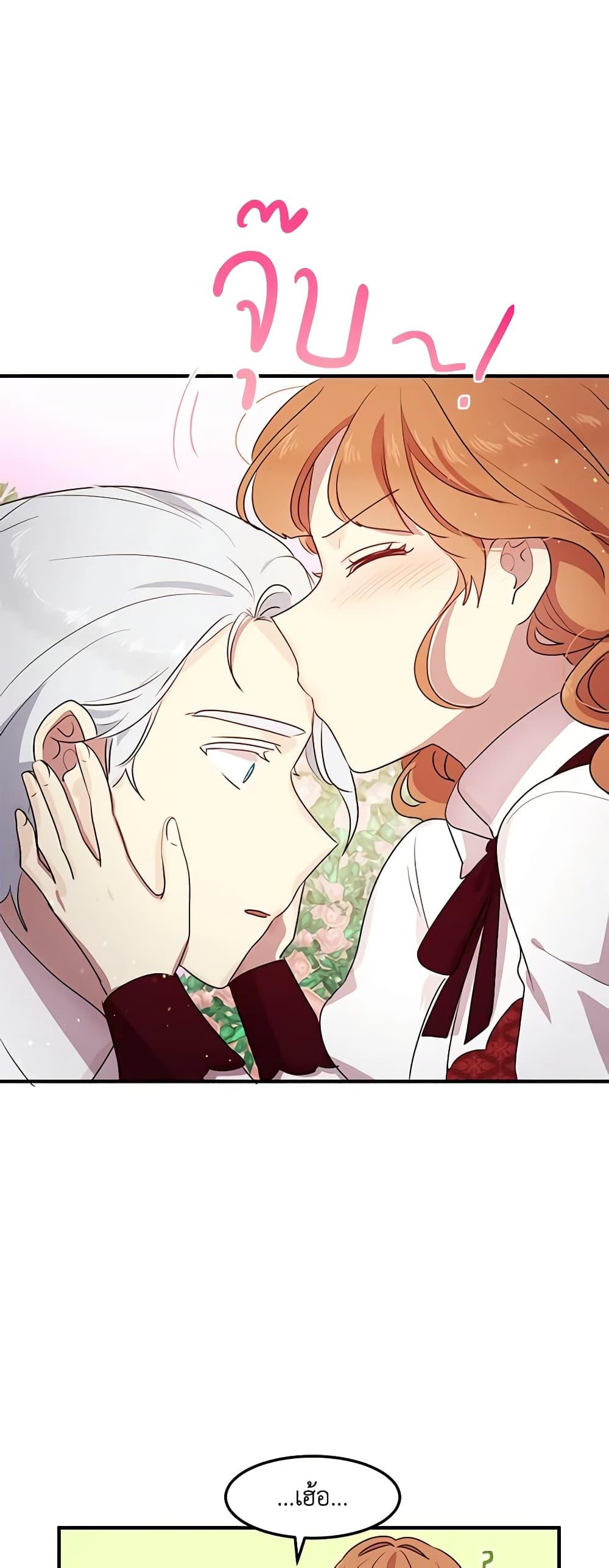 Manga-lc-com อ่านมังงะ อ่านการ์ตูน ออนไลน์ ฟรี What’s Wrong With You, Duke ตอนที่ 1 2 3 4 5 6 7 8 9 10 11 12 13 14 ฟรี ไม่มีโฆษณา Manga-lc - อ่าน มังงะ อ่าน การ์ตูน ออนไลน์ อ่านมังงะ ฟรี