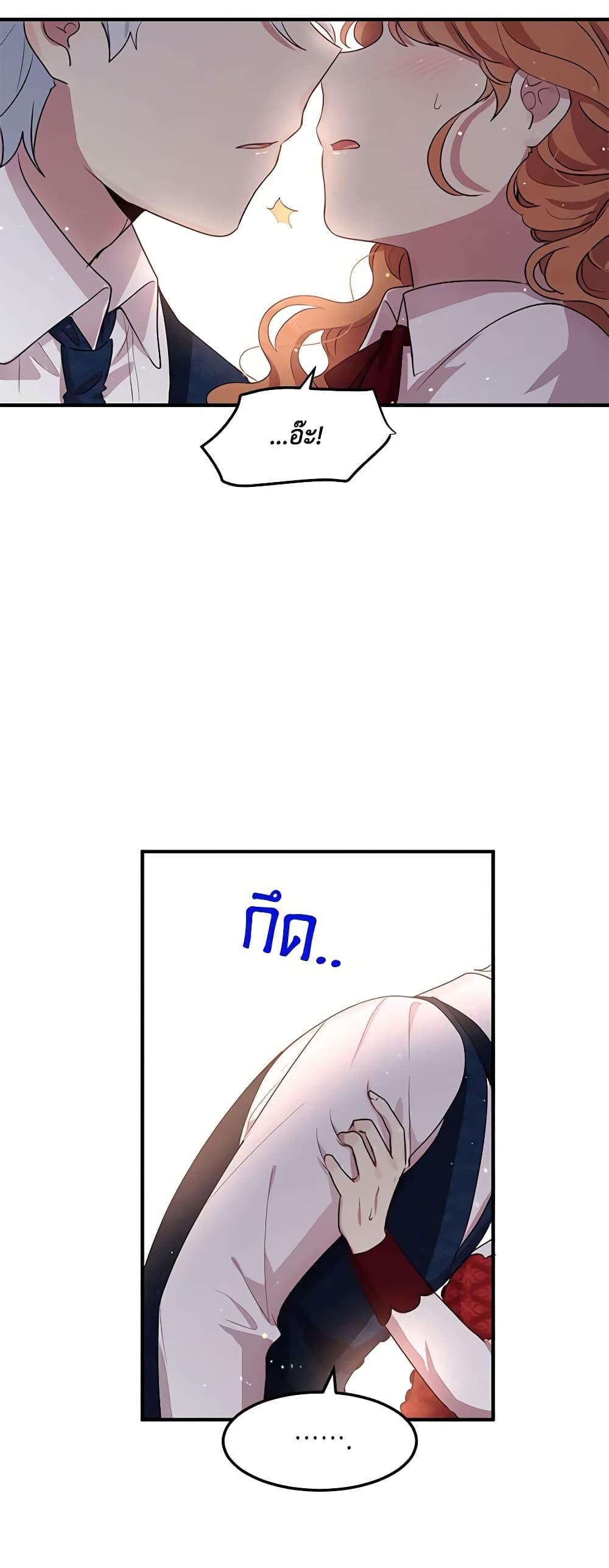 Manga-lc-com อ่านมังงะ อ่านการ์ตูน ออนไลน์ ฟรี What’s Wrong With You, Duke ตอนที่ 1 2 3 4 5 6 7 8 9 10 11 12 13 14 ฟรี ไม่มีโฆษณา Manga-lc - อ่าน มังงะ อ่าน การ์ตูน ออนไลน์ อ่านมังงะ ฟรี