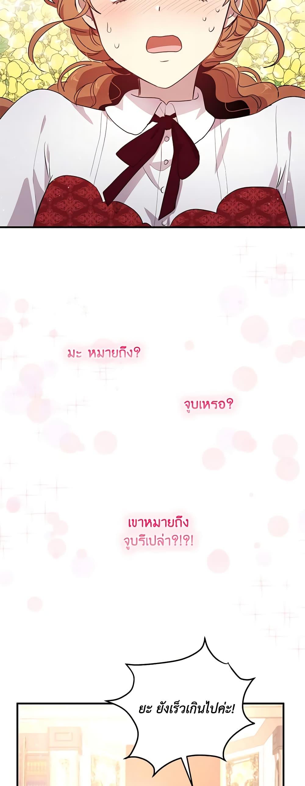 Manga-lc-com อ่านมังงะ อ่านการ์ตูน ออนไลน์ ฟรี What’s Wrong With You, Duke ตอนที่ 1 2 3 4 5 6 7 8 9 10 11 12 13 14 ฟรี ไม่มีโฆษณา Manga-lc - อ่าน มังงะ อ่าน การ์ตูน ออนไลน์ อ่านมังงะ ฟรี