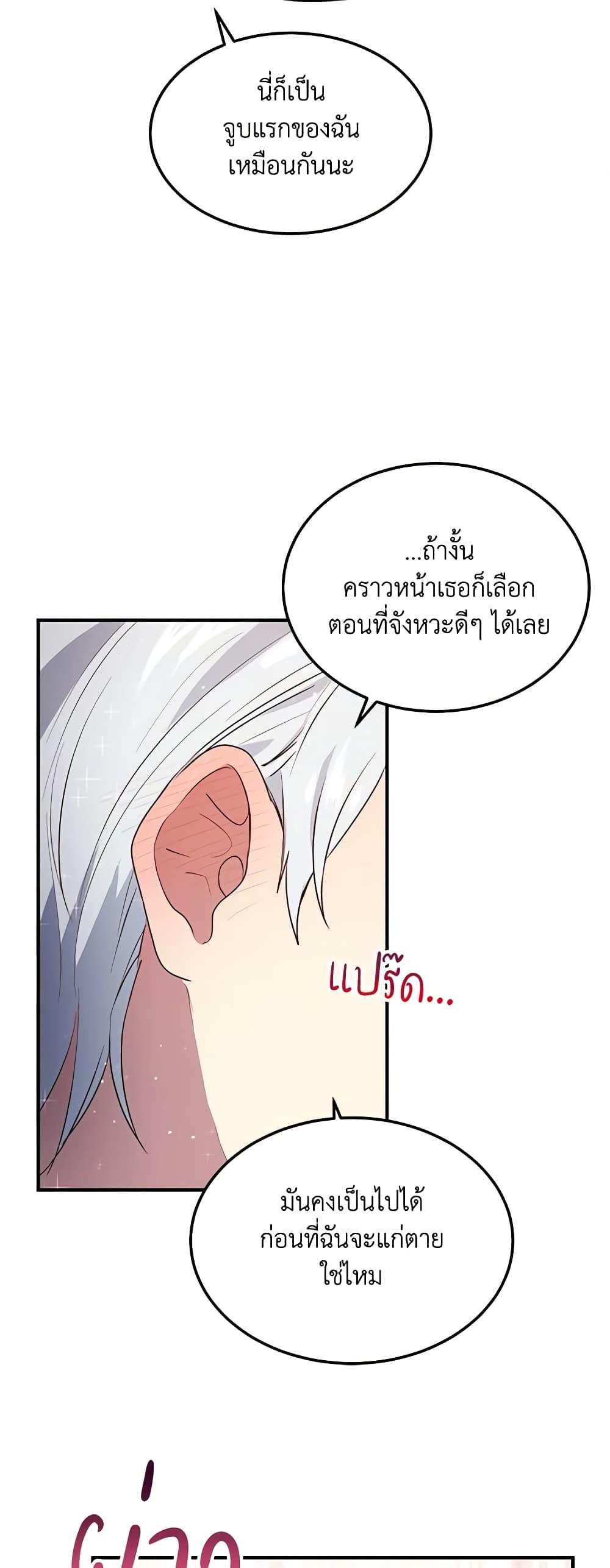 Manga-lc-com อ่านมังงะ อ่านการ์ตูน ออนไลน์ ฟรี What’s Wrong With You, Duke ตอนที่ 1 2 3 4 5 6 7 8 9 10 11 12 13 14 ฟรี ไม่มีโฆษณา Manga-lc - อ่าน มังงะ อ่าน การ์ตูน ออนไลน์ อ่านมังงะ ฟรี