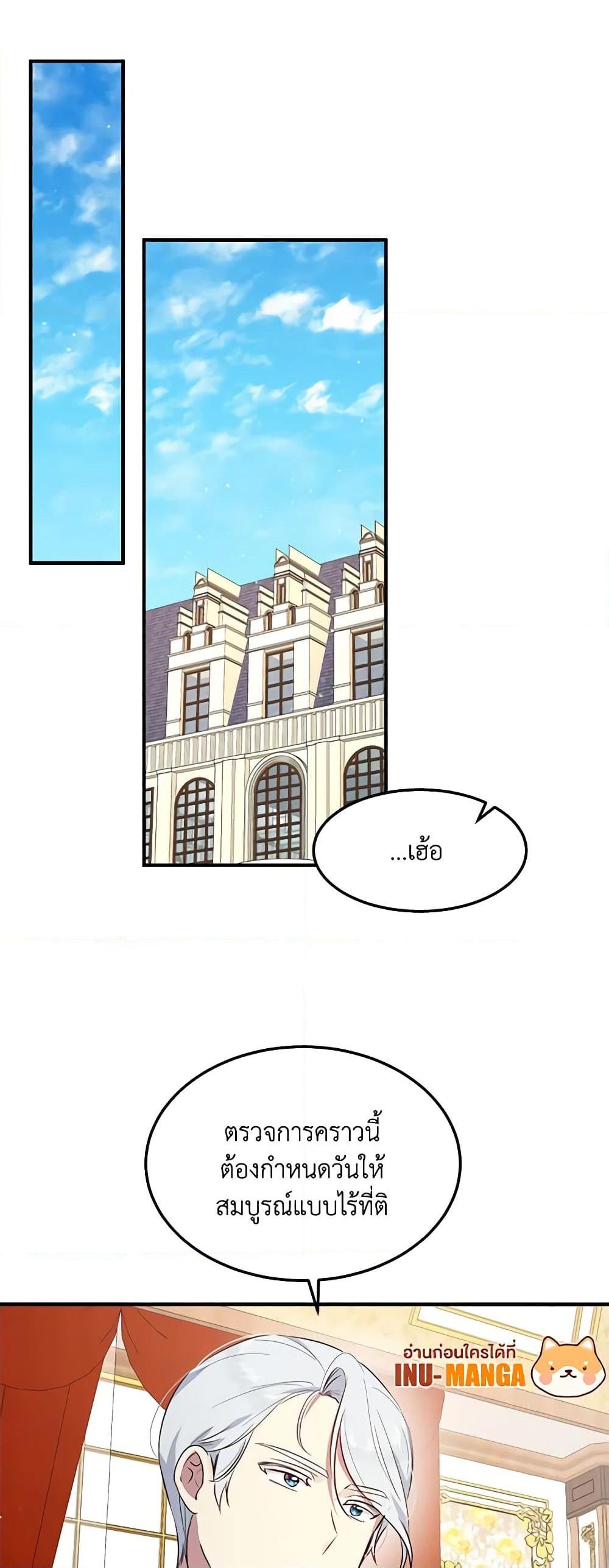 Manga-lc-com อ่านมังงะ อ่านการ์ตูน ออนไลน์ ฟรี What’s Wrong With You, Duke ตอนที่ 1 2 3 4 5 6 7 8 9 10 11 12 13 14 ฟรี ไม่มีโฆษณา Manga-lc - อ่าน มังงะ อ่าน การ์ตูน ออนไลน์ อ่านมังงะ ฟรี