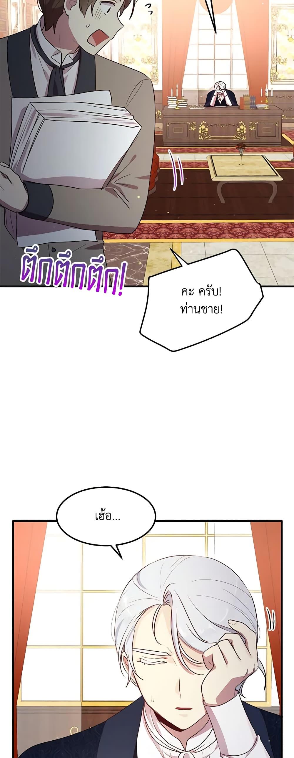Manga-lc-com อ่านมังงะ อ่านการ์ตูน ออนไลน์ ฟรี What’s Wrong With You, Duke ตอนที่ 1 2 3 4 5 6 7 8 9 10 11 12 13 14 ฟรี ไม่มีโฆษณา Manga-lc - อ่าน มังงะ อ่าน การ์ตูน ออนไลน์ อ่านมังงะ ฟรี