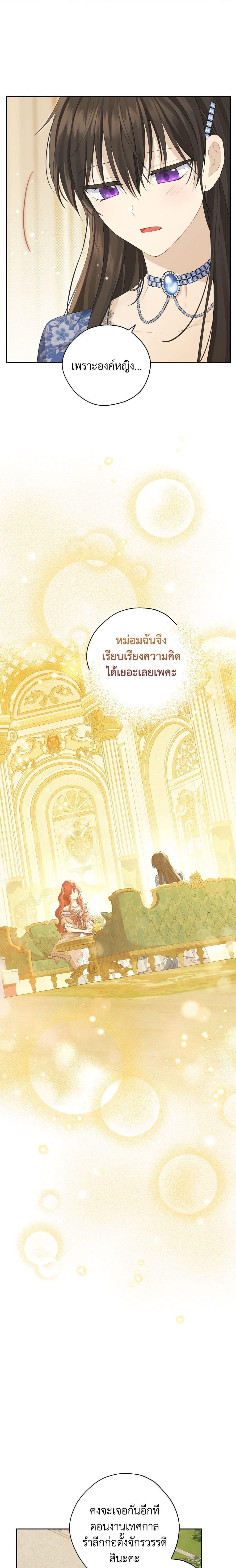 Manga-lc-com อ่านมังงะ อ่านการ์ตูน ออนไลน์ ฟรี Actually, I Was the Real One ตอนที่ 1 2 3 4 5 6 7 8 9 10 11 12 13 14 ฟรี ไม่มีโฆษณา Manga-lc - อ่าน มังงะ อ่าน การ์ตูน ออนไลน์ อ่านมังงะ ฟรี