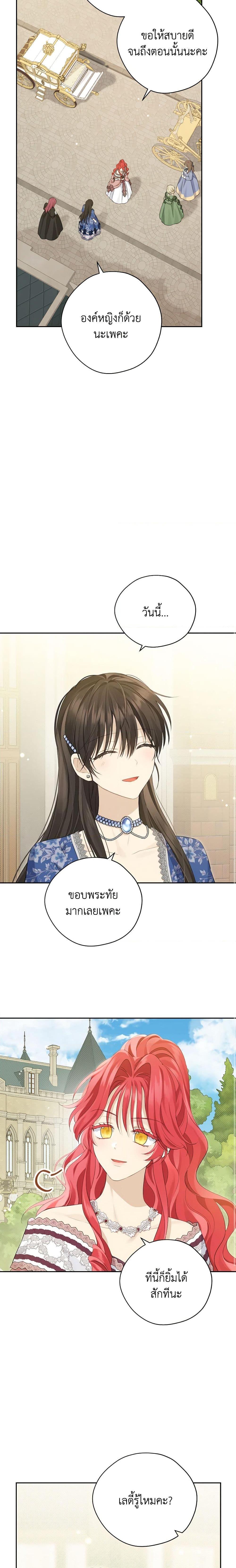 Manga-lc-com อ่านมังงะ อ่านการ์ตูน ออนไลน์ ฟรี Actually, I Was the Real One ตอนที่ 1 2 3 4 5 6 7 8 9 10 11 12 13 14 ฟรี ไม่มีโฆษณา Manga-lc - อ่าน มังงะ อ่าน การ์ตูน ออนไลน์ อ่านมังงะ ฟรี
