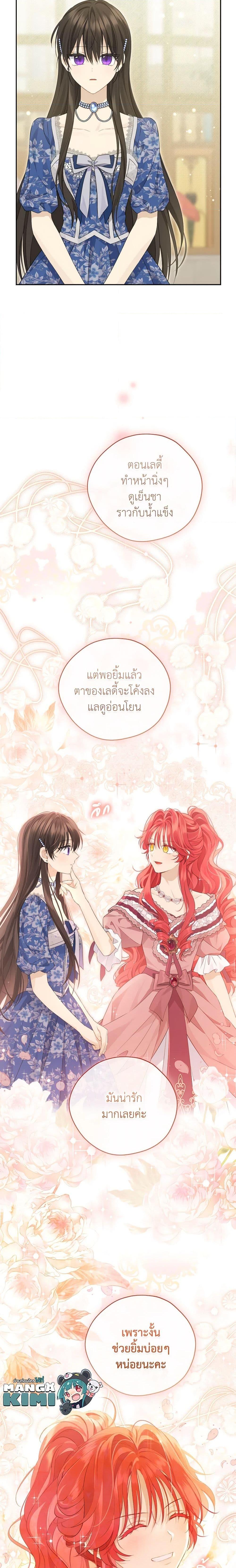 Manga-lc-com อ่านมังงะ อ่านการ์ตูน ออนไลน์ ฟรี Actually, I Was the Real One ตอนที่ 1 2 3 4 5 6 7 8 9 10 11 12 13 14 ฟรี ไม่มีโฆษณา Manga-lc - อ่าน มังงะ อ่าน การ์ตูน ออนไลน์ อ่านมังงะ ฟรี
