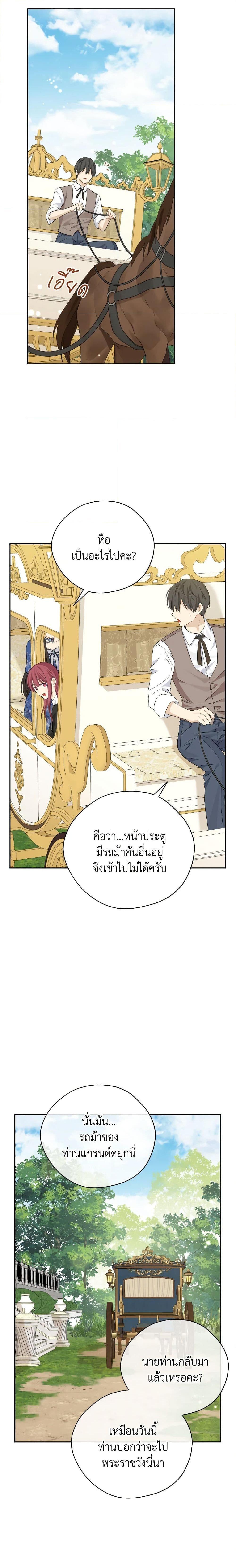 Manga-lc-com อ่านมังงะ อ่านการ์ตูน ออนไลน์ ฟรี Actually, I Was the Real One ตอนที่ 1 2 3 4 5 6 7 8 9 10 11 12 13 14 ฟรี ไม่มีโฆษณา Manga-lc - อ่าน มังงะ อ่าน การ์ตูน ออนไลน์ อ่านมังงะ ฟรี