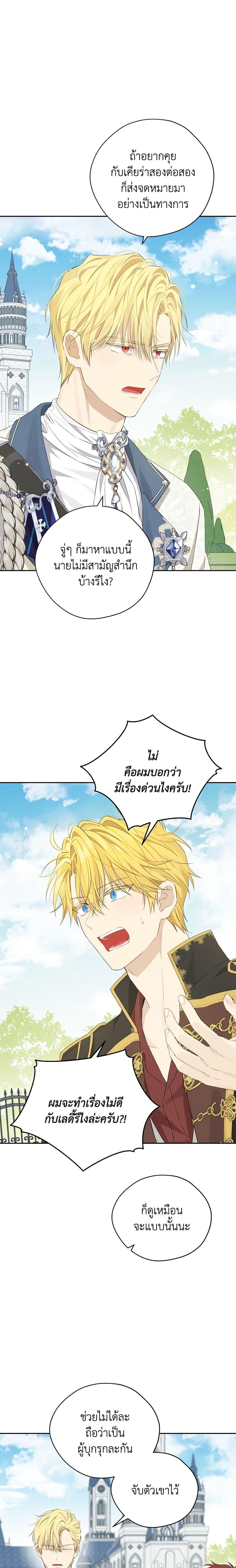 Manga-lc-com อ่านมังงะ อ่านการ์ตูน ออนไลน์ ฟรี Actually, I Was the Real One ตอนที่ 1 2 3 4 5 6 7 8 9 10 11 12 13 14 ฟรี ไม่มีโฆษณา Manga-lc - อ่าน มังงะ อ่าน การ์ตูน ออนไลน์ อ่านมังงะ ฟรี