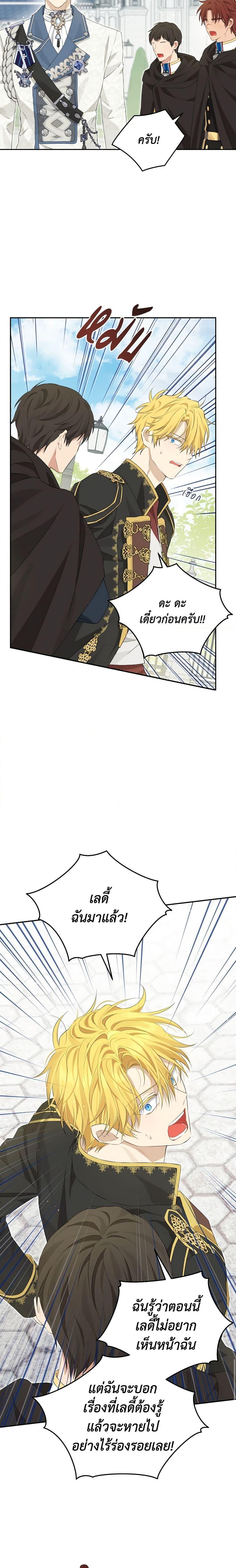 Manga-lc-com อ่านมังงะ อ่านการ์ตูน ออนไลน์ ฟรี Actually, I Was the Real One ตอนที่ 1 2 3 4 5 6 7 8 9 10 11 12 13 14 ฟรี ไม่มีโฆษณา Manga-lc - อ่าน มังงะ อ่าน การ์ตูน ออนไลน์ อ่านมังงะ ฟรี