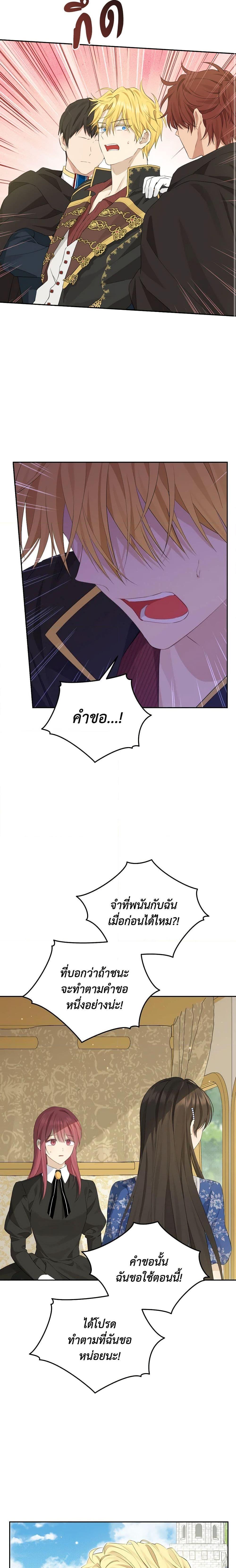 Manga-lc-com อ่านมังงะ อ่านการ์ตูน ออนไลน์ ฟรี Actually, I Was the Real One ตอนที่ 1 2 3 4 5 6 7 8 9 10 11 12 13 14 ฟรี ไม่มีโฆษณา Manga-lc - อ่าน มังงะ อ่าน การ์ตูน ออนไลน์ อ่านมังงะ ฟรี