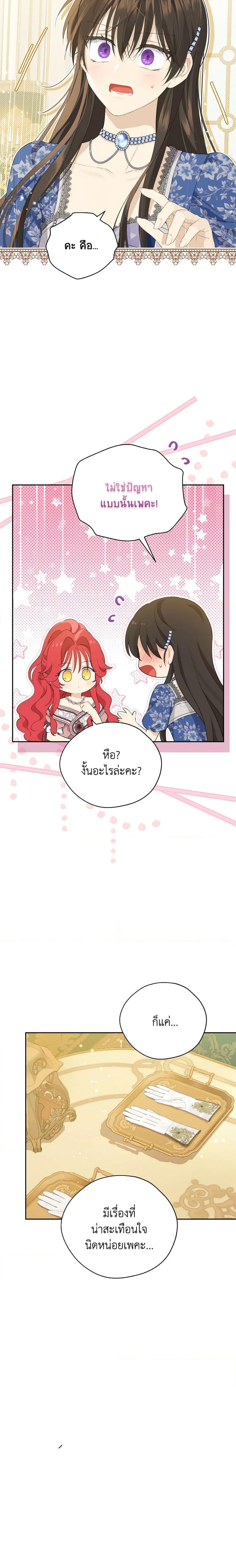 Manga-lc-com อ่านมังงะ อ่านการ์ตูน ออนไลน์ ฟรี Actually, I Was the Real One ตอนที่ 1 2 3 4 5 6 7 8 9 10 11 12 13 14 ฟรี ไม่มีโฆษณา Manga-lc - อ่าน มังงะ อ่าน การ์ตูน ออนไลน์ อ่านมังงะ ฟรี