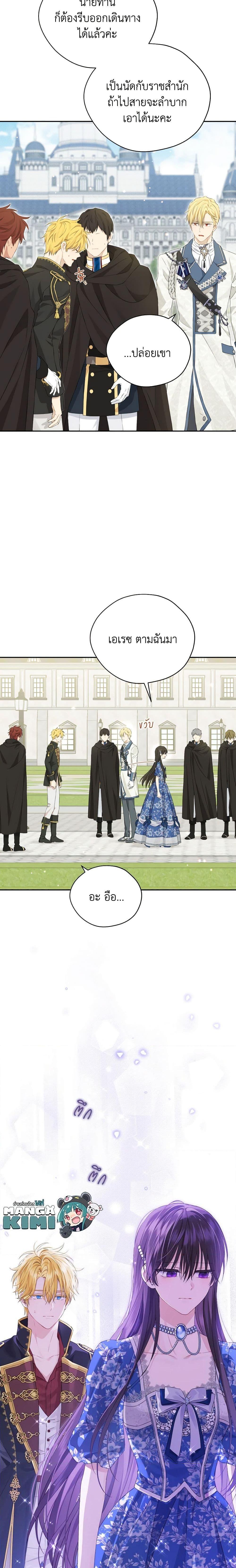 Manga-lc-com อ่านมังงะ อ่านการ์ตูน ออนไลน์ ฟรี Actually, I Was the Real One ตอนที่ 1 2 3 4 5 6 7 8 9 10 11 12 13 14 ฟรี ไม่มีโฆษณา Manga-lc - อ่าน มังงะ อ่าน การ์ตูน ออนไลน์ อ่านมังงะ ฟรี