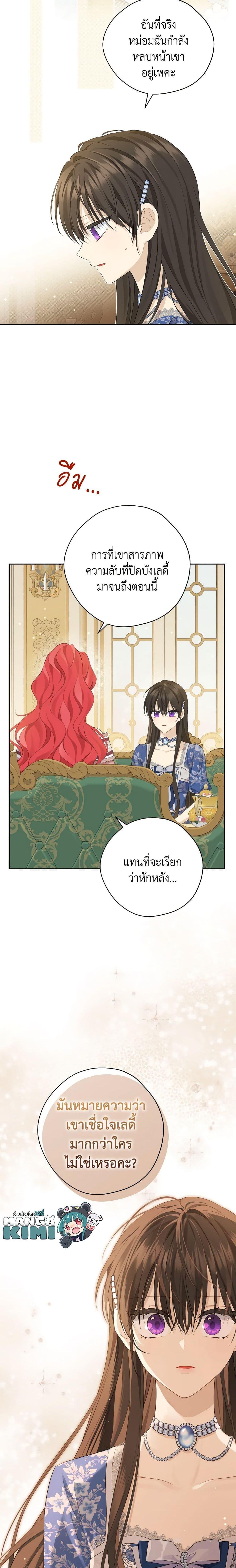 Manga-lc-com อ่านมังงะ อ่านการ์ตูน ออนไลน์ ฟรี Actually, I Was the Real One ตอนที่ 1 2 3 4 5 6 7 8 9 10 11 12 13 14 ฟรี ไม่มีโฆษณา Manga-lc - อ่าน มังงะ อ่าน การ์ตูน ออนไลน์ อ่านมังงะ ฟรี