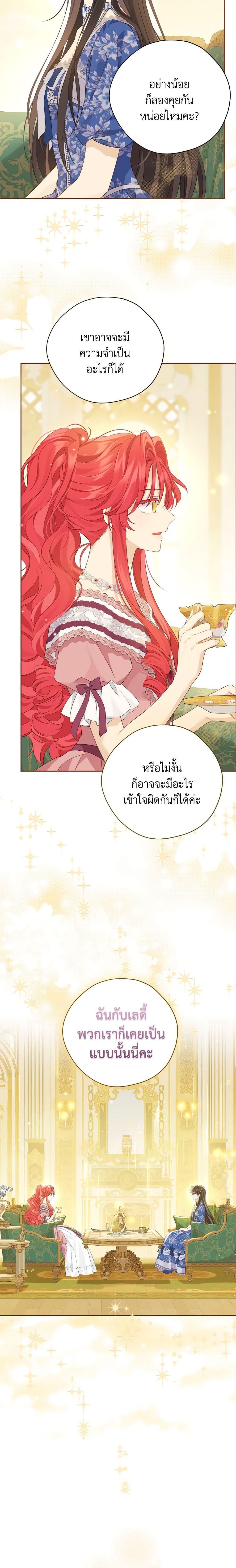 Manga-lc-com อ่านมังงะ อ่านการ์ตูน ออนไลน์ ฟรี Actually, I Was the Real One ตอนที่ 1 2 3 4 5 6 7 8 9 10 11 12 13 14 ฟรี ไม่มีโฆษณา Manga-lc - อ่าน มังงะ อ่าน การ์ตูน ออนไลน์ อ่านมังงะ ฟรี
