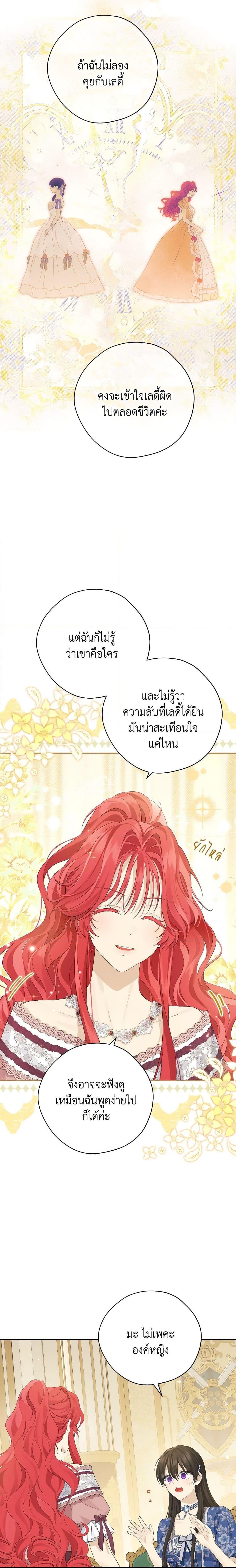 Manga-lc-com อ่านมังงะ อ่านการ์ตูน ออนไลน์ ฟรี Actually, I Was the Real One ตอนที่ 1 2 3 4 5 6 7 8 9 10 11 12 13 14 ฟรี ไม่มีโฆษณา Manga-lc - อ่าน มังงะ อ่าน การ์ตูน ออนไลน์ อ่านมังงะ ฟรี