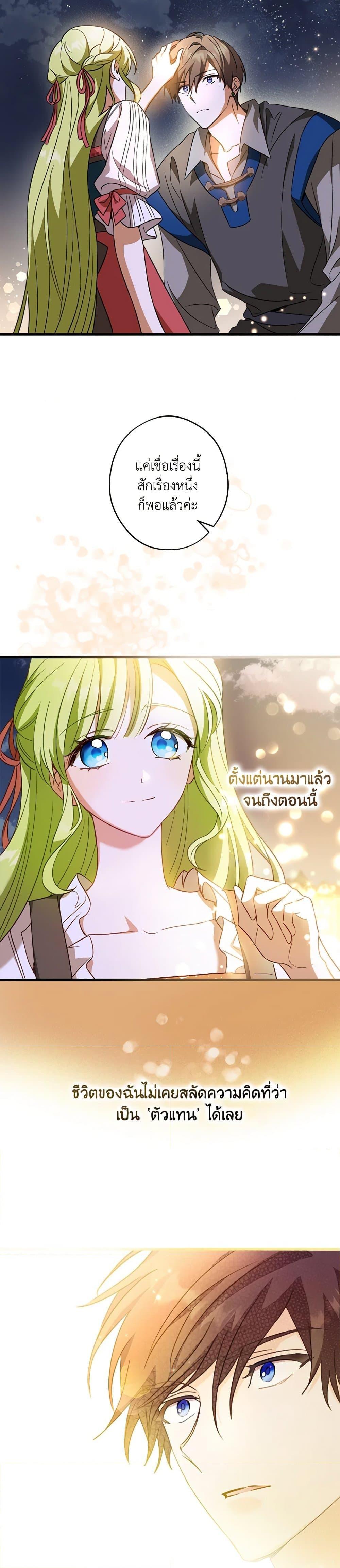 Manga-lc-com อ่านมังงะ อ่านการ์ตูน ออนไลน์ ฟรี The Heroine is a Man! ตอนที่ 1 2 3 4 5 6 7 8 9 10 11 12 13 14 ฟรี ไม่มีโฆษณา Manga-lc - อ่าน มังงะ อ่าน การ์ตูน ออนไลน์ อ่านมังงะ ฟรี