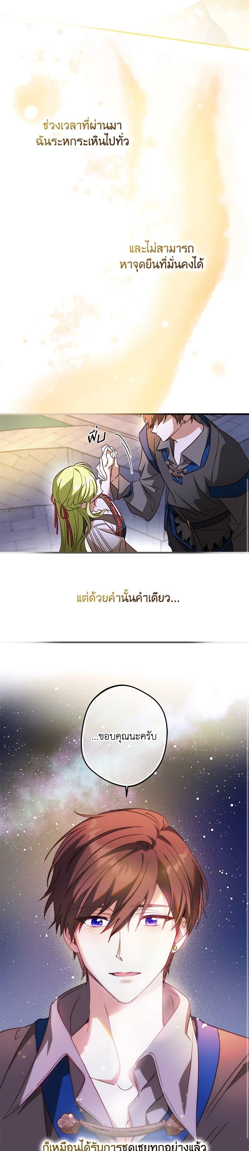 Manga-lc-com อ่านมังงะ อ่านการ์ตูน ออนไลน์ ฟรี The Heroine is a Man! ตอนที่ 1 2 3 4 5 6 7 8 9 10 11 12 13 14 ฟรี ไม่มีโฆษณา Manga-lc - อ่าน มังงะ อ่าน การ์ตูน ออนไลน์ อ่านมังงะ ฟรี