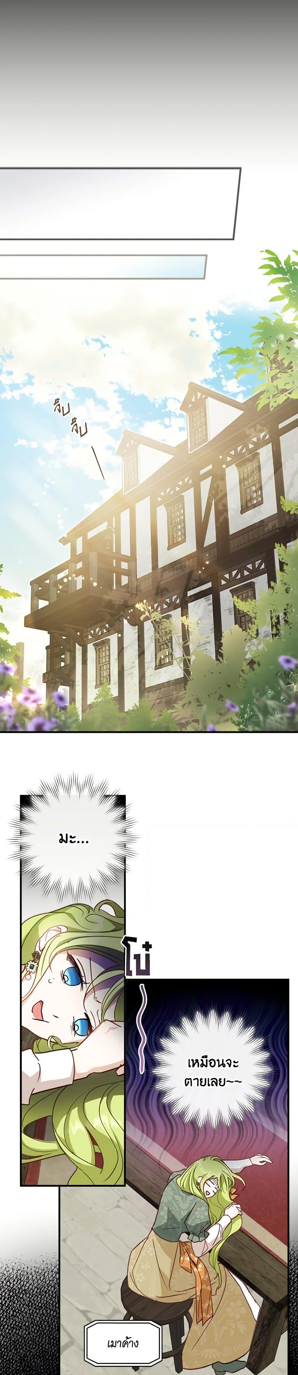 Manga-lc-com อ่านมังงะ อ่านการ์ตูน ออนไลน์ ฟรี The Heroine is a Man! ตอนที่ 1 2 3 4 5 6 7 8 9 10 11 12 13 14 ฟรี ไม่มีโฆษณา Manga-lc - อ่าน มังงะ อ่าน การ์ตูน ออนไลน์ อ่านมังงะ ฟรี