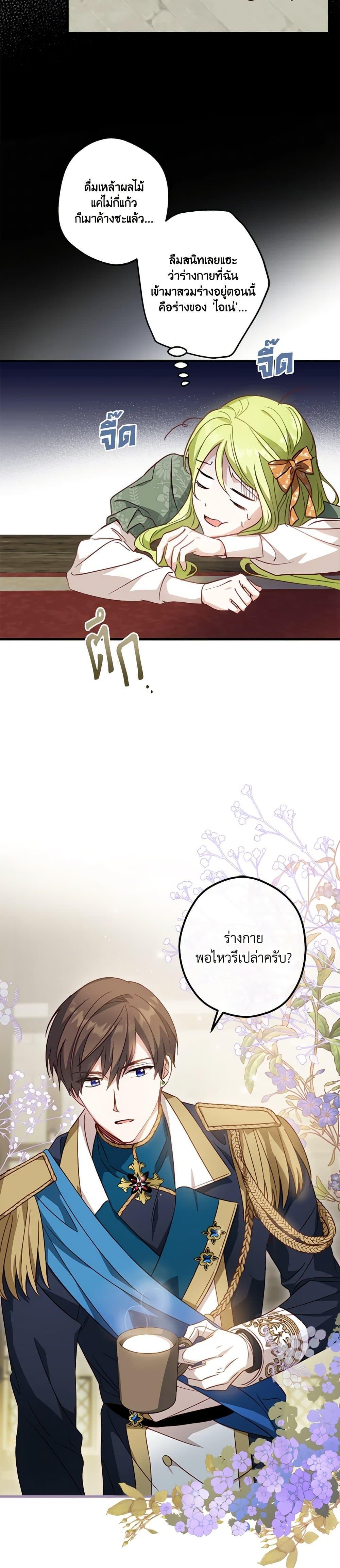 Manga-lc-com อ่านมังงะ อ่านการ์ตูน ออนไลน์ ฟรี The Heroine is a Man! ตอนที่ 1 2 3 4 5 6 7 8 9 10 11 12 13 14 ฟรี ไม่มีโฆษณา Manga-lc - อ่าน มังงะ อ่าน การ์ตูน ออนไลน์ อ่านมังงะ ฟรี