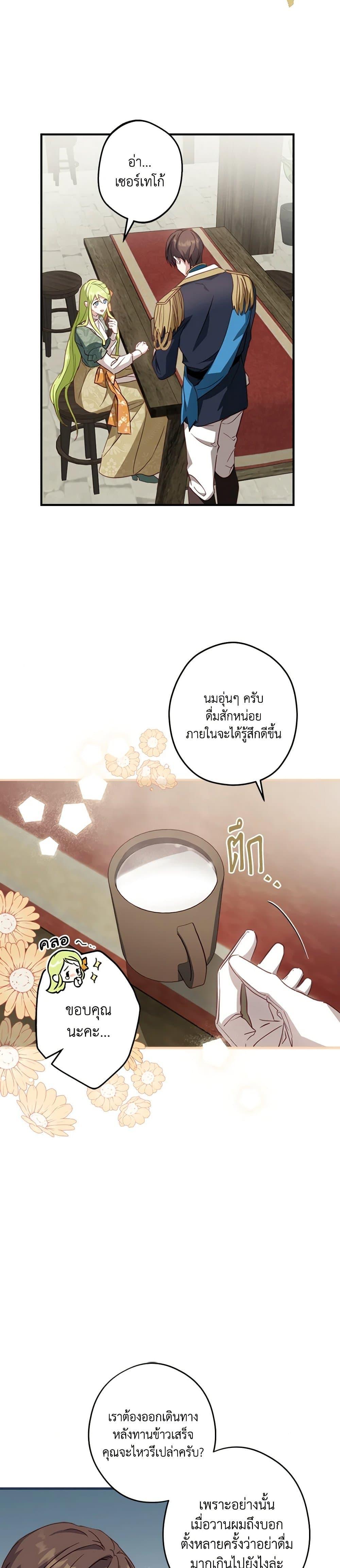 Manga-lc-com อ่านมังงะ อ่านการ์ตูน ออนไลน์ ฟรี The Heroine is a Man! ตอนที่ 1 2 3 4 5 6 7 8 9 10 11 12 13 14 ฟรี ไม่มีโฆษณา Manga-lc - อ่าน มังงะ อ่าน การ์ตูน ออนไลน์ อ่านมังงะ ฟรี
