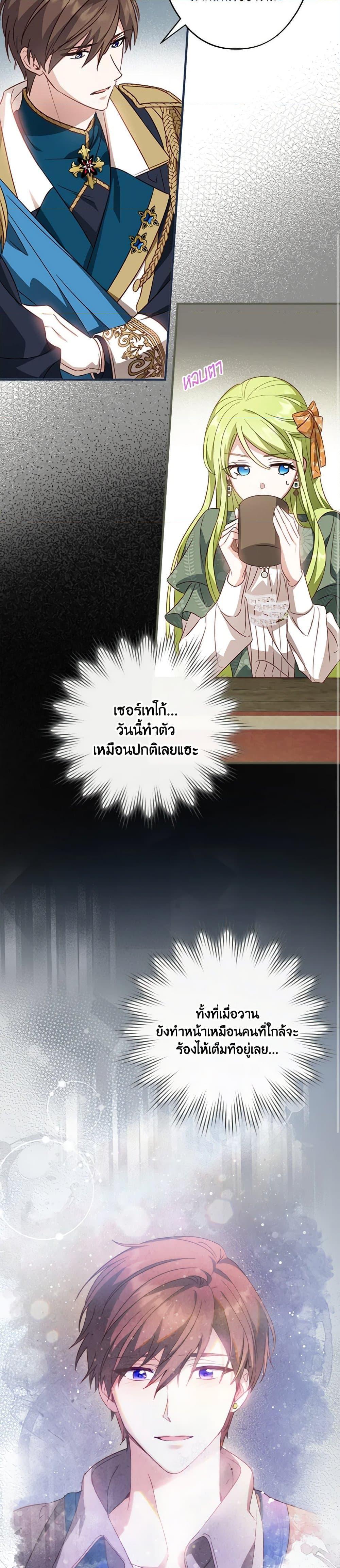 Manga-lc-com อ่านมังงะ อ่านการ์ตูน ออนไลน์ ฟรี The Heroine is a Man! ตอนที่ 1 2 3 4 5 6 7 8 9 10 11 12 13 14 ฟรี ไม่มีโฆษณา Manga-lc - อ่าน มังงะ อ่าน การ์ตูน ออนไลน์ อ่านมังงะ ฟรี