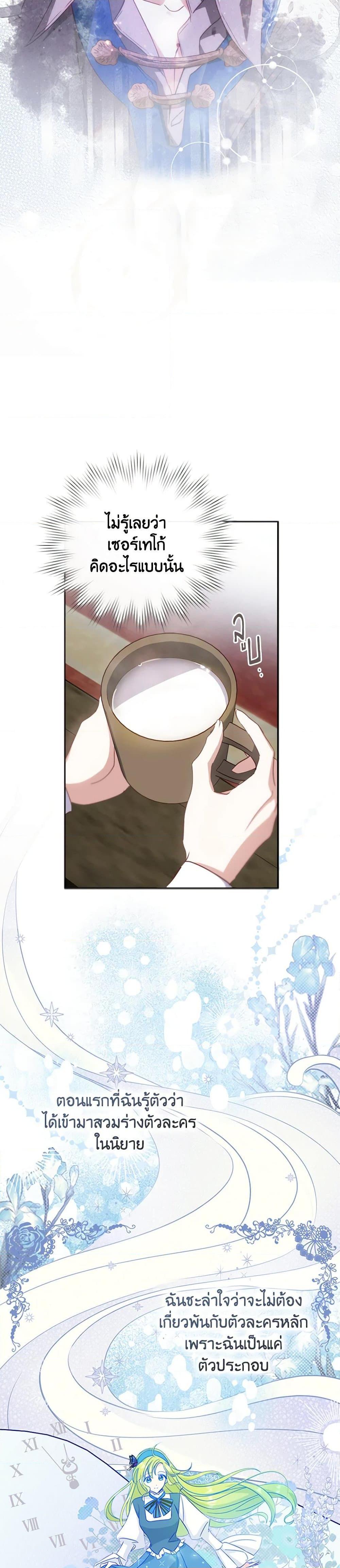 Manga-lc-com อ่านมังงะ อ่านการ์ตูน ออนไลน์ ฟรี The Heroine is a Man! ตอนที่ 1 2 3 4 5 6 7 8 9 10 11 12 13 14 ฟรี ไม่มีโฆษณา Manga-lc - อ่าน มังงะ อ่าน การ์ตูน ออนไลน์ อ่านมังงะ ฟรี