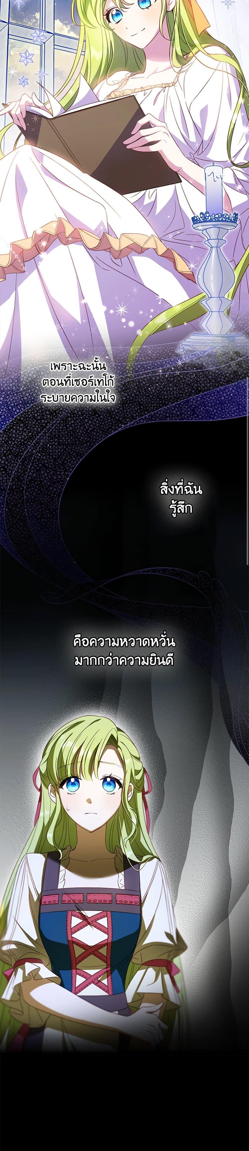 Manga-lc-com อ่านมังงะ อ่านการ์ตูน ออนไลน์ ฟรี The Heroine is a Man! ตอนที่ 1 2 3 4 5 6 7 8 9 10 11 12 13 14 ฟรี ไม่มีโฆษณา Manga-lc - อ่าน มังงะ อ่าน การ์ตูน ออนไลน์ อ่านมังงะ ฟรี