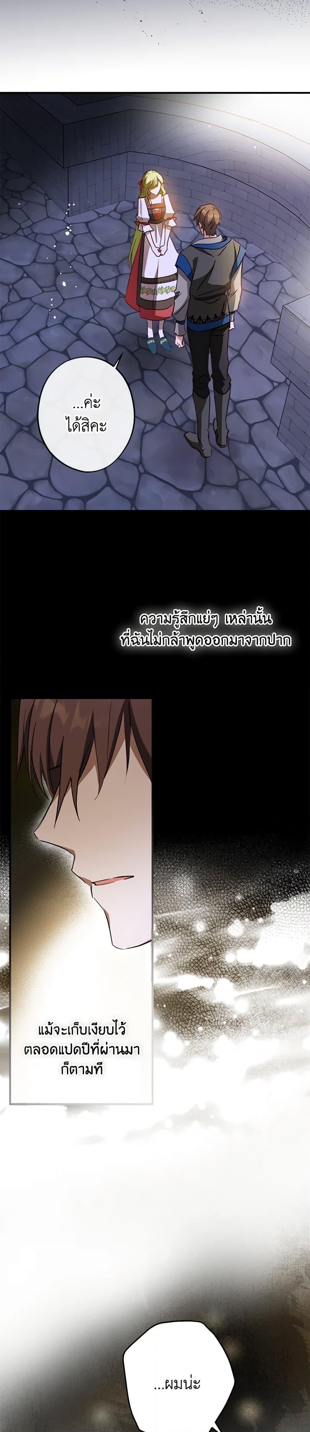 Manga-lc-com อ่านมังงะ อ่านการ์ตูน ออนไลน์ ฟรี The Heroine is a Man! ตอนที่ 1 2 3 4 5 6 7 8 9 10 11 12 13 14 ฟรี ไม่มีโฆษณา Manga-lc - อ่าน มังงะ อ่าน การ์ตูน ออนไลน์ อ่านมังงะ ฟรี