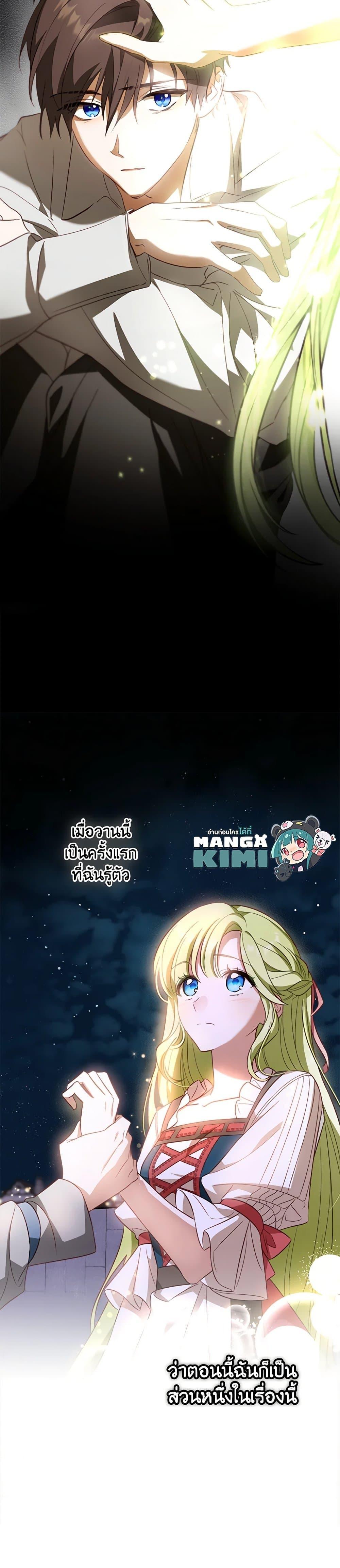 Manga-lc-com อ่านมังงะ อ่านการ์ตูน ออนไลน์ ฟรี The Heroine is a Man! ตอนที่ 1 2 3 4 5 6 7 8 9 10 11 12 13 14 ฟรี ไม่มีโฆษณา Manga-lc - อ่าน มังงะ อ่าน การ์ตูน ออนไลน์ อ่านมังงะ ฟรี