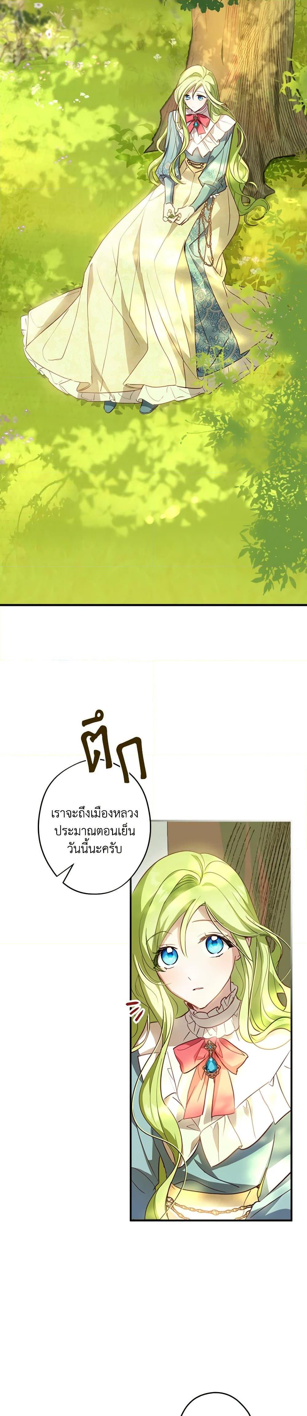 Manga-lc-com อ่านมังงะ อ่านการ์ตูน ออนไลน์ ฟรี The Heroine is a Man! ตอนที่ 1 2 3 4 5 6 7 8 9 10 11 12 13 14 ฟรี ไม่มีโฆษณา Manga-lc - อ่าน มังงะ อ่าน การ์ตูน ออนไลน์ อ่านมังงะ ฟรี