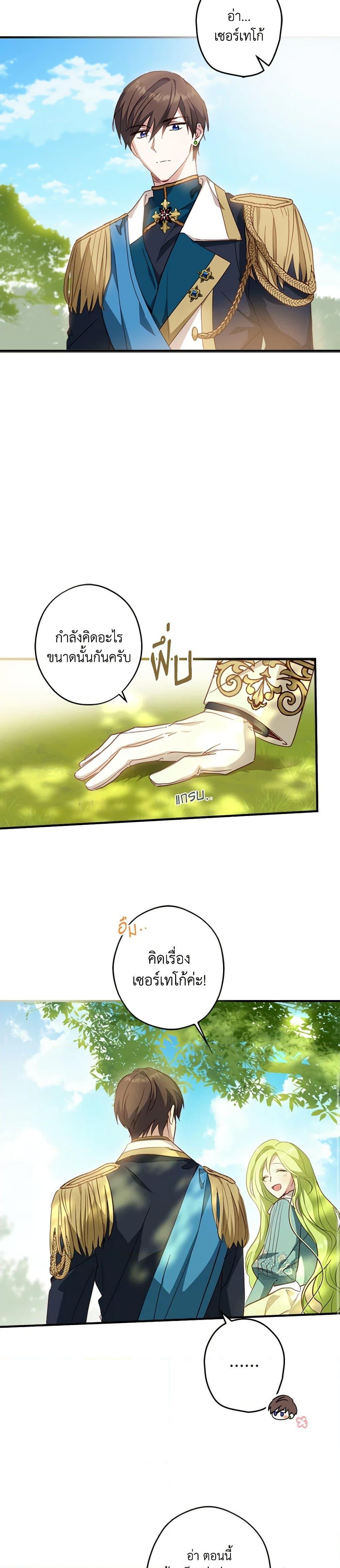 Manga-lc-com อ่านมังงะ อ่านการ์ตูน ออนไลน์ ฟรี The Heroine is a Man! ตอนที่ 1 2 3 4 5 6 7 8 9 10 11 12 13 14 ฟรี ไม่มีโฆษณา Manga-lc - อ่าน มังงะ อ่าน การ์ตูน ออนไลน์ อ่านมังงะ ฟรี