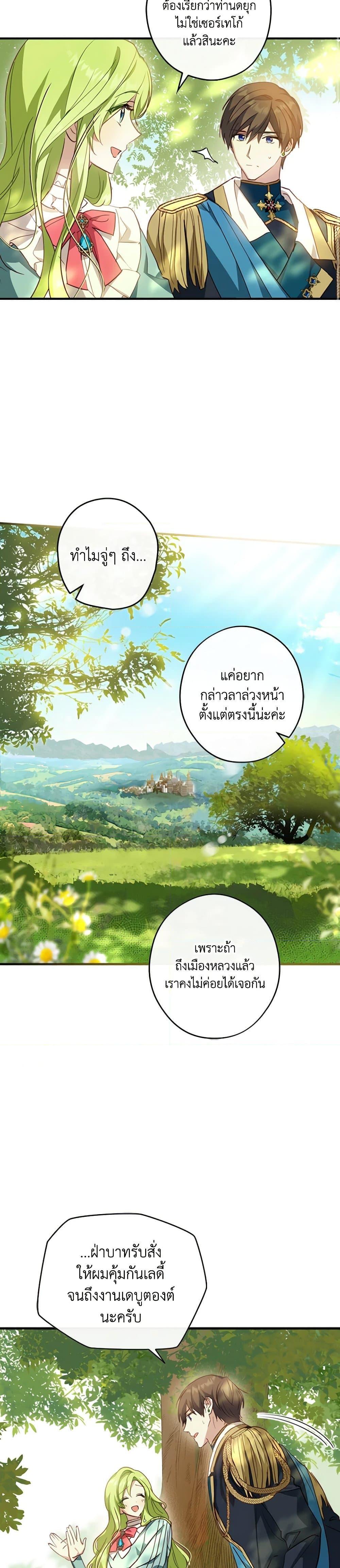 Manga-lc-com อ่านมังงะ อ่านการ์ตูน ออนไลน์ ฟรี The Heroine is a Man! ตอนที่ 1 2 3 4 5 6 7 8 9 10 11 12 13 14 ฟรี ไม่มีโฆษณา Manga-lc - อ่าน มังงะ อ่าน การ์ตูน ออนไลน์ อ่านมังงะ ฟรี