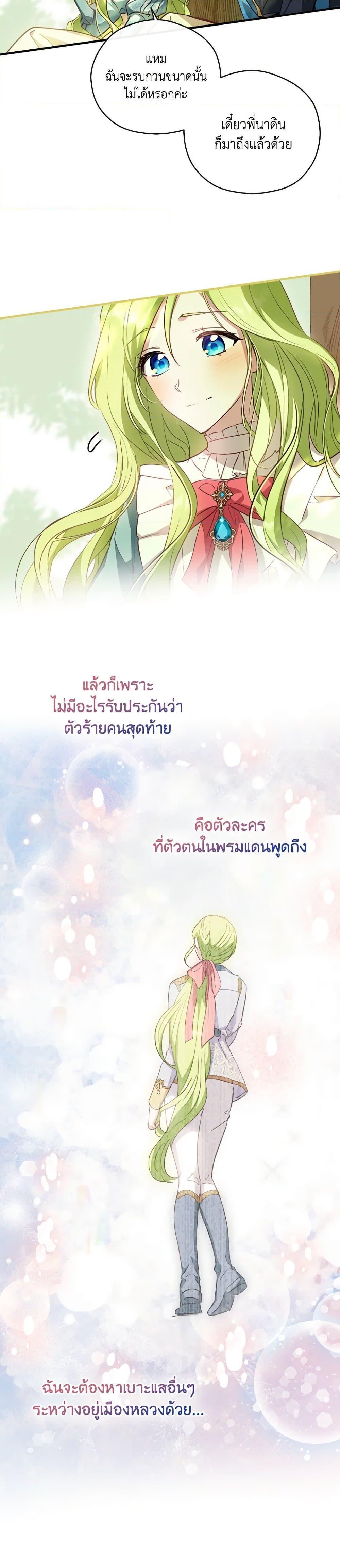 Manga-lc-com อ่านมังงะ อ่านการ์ตูน ออนไลน์ ฟรี The Heroine is a Man! ตอนที่ 1 2 3 4 5 6 7 8 9 10 11 12 13 14 ฟรี ไม่มีโฆษณา Manga-lc - อ่าน มังงะ อ่าน การ์ตูน ออนไลน์ อ่านมังงะ ฟรี