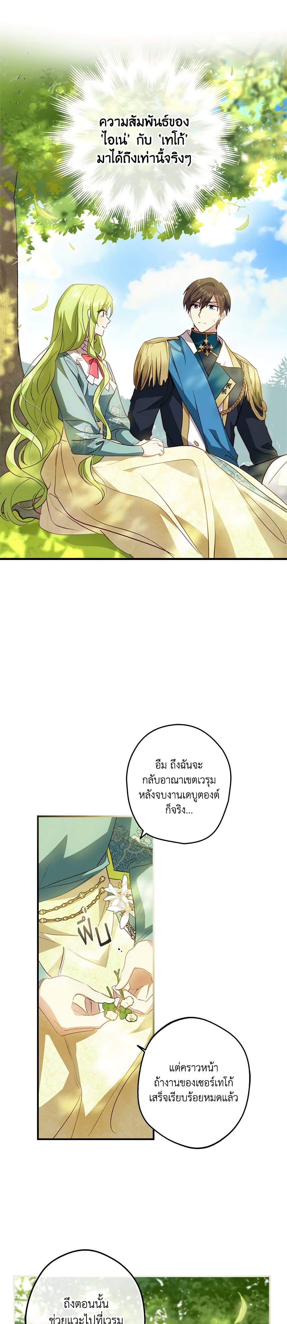 Manga-lc-com อ่านมังงะ อ่านการ์ตูน ออนไลน์ ฟรี The Heroine is a Man! ตอนที่ 1 2 3 4 5 6 7 8 9 10 11 12 13 14 ฟรี ไม่มีโฆษณา Manga-lc - อ่าน มังงะ อ่าน การ์ตูน ออนไลน์ อ่านมังงะ ฟรี