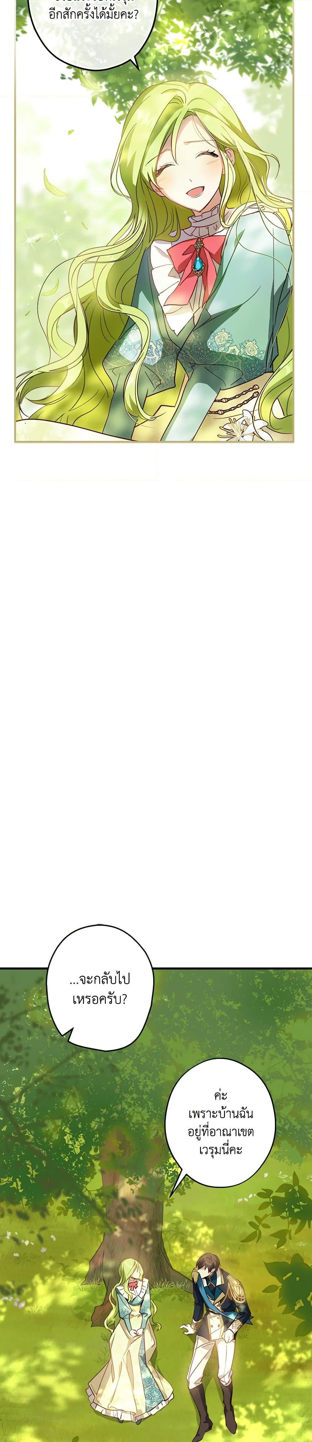 Manga-lc-com อ่านมังงะ อ่านการ์ตูน ออนไลน์ ฟรี The Heroine is a Man! ตอนที่ 1 2 3 4 5 6 7 8 9 10 11 12 13 14 ฟรี ไม่มีโฆษณา Manga-lc - อ่าน มังงะ อ่าน การ์ตูน ออนไลน์ อ่านมังงะ ฟรี