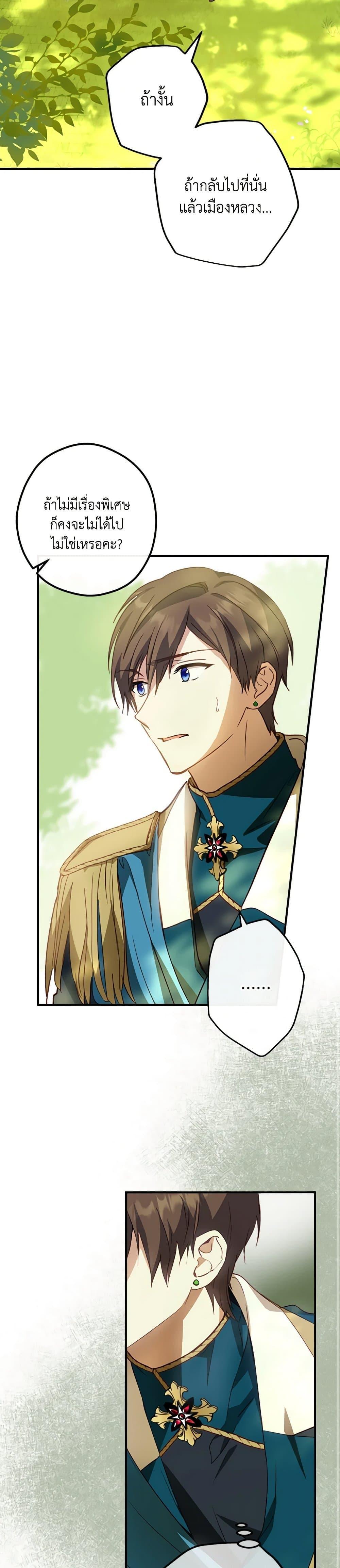 Manga-lc-com อ่านมังงะ อ่านการ์ตูน ออนไลน์ ฟรี The Heroine is a Man! ตอนที่ 1 2 3 4 5 6 7 8 9 10 11 12 13 14 ฟรี ไม่มีโฆษณา Manga-lc - อ่าน มังงะ อ่าน การ์ตูน ออนไลน์ อ่านมังงะ ฟรี