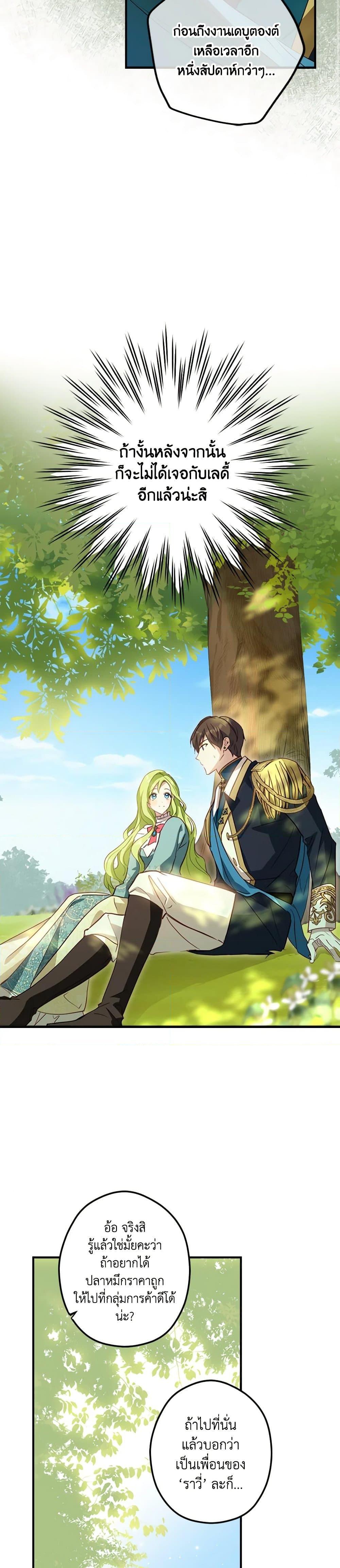 Manga-lc-com อ่านมังงะ อ่านการ์ตูน ออนไลน์ ฟรี The Heroine is a Man! ตอนที่ 1 2 3 4 5 6 7 8 9 10 11 12 13 14 ฟรี ไม่มีโฆษณา Manga-lc - อ่าน มังงะ อ่าน การ์ตูน ออนไลน์ อ่านมังงะ ฟรี