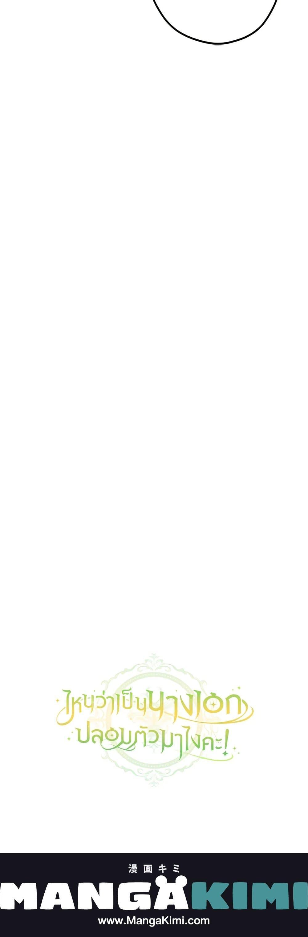 Manga-lc-com อ่านมังงะ อ่านการ์ตูน ออนไลน์ ฟรี The Heroine is a Man! ตอนที่ 1 2 3 4 5 6 7 8 9 10 11 12 13 14 ฟรี ไม่มีโฆษณา Manga-lc - อ่าน มังงะ อ่าน การ์ตูน ออนไลน์ อ่านมังงะ ฟรี