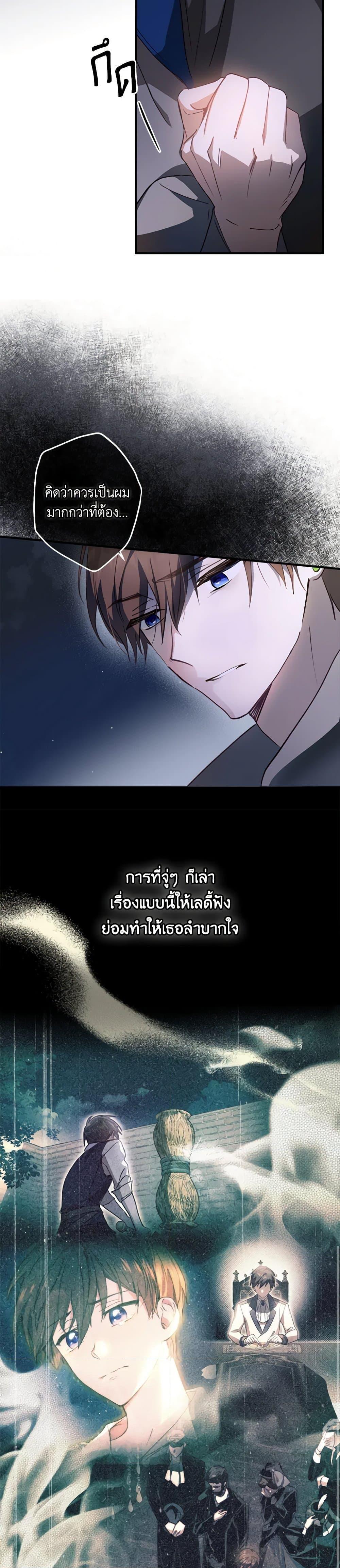 Manga-lc-com อ่านมังงะ อ่านการ์ตูน ออนไลน์ ฟรี The Heroine is a Man! ตอนที่ 1 2 3 4 5 6 7 8 9 10 11 12 13 14 ฟรี ไม่มีโฆษณา Manga-lc - อ่าน มังงะ อ่าน การ์ตูน ออนไลน์ อ่านมังงะ ฟรี