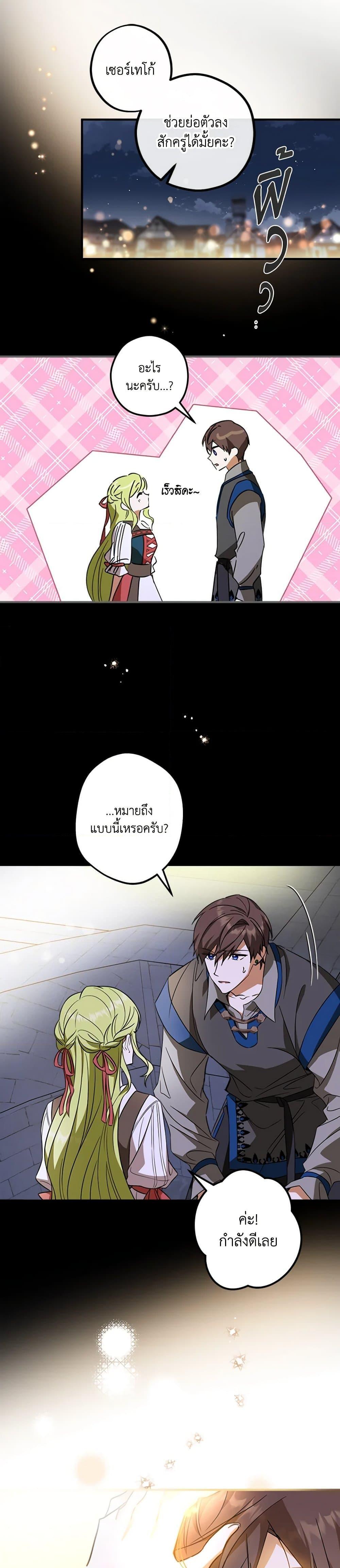 Manga-lc-com อ่านมังงะ อ่านการ์ตูน ออนไลน์ ฟรี The Heroine is a Man! ตอนที่ 1 2 3 4 5 6 7 8 9 10 11 12 13 14 ฟรี ไม่มีโฆษณา Manga-lc - อ่าน มังงะ อ่าน การ์ตูน ออนไลน์ อ่านมังงะ ฟรี