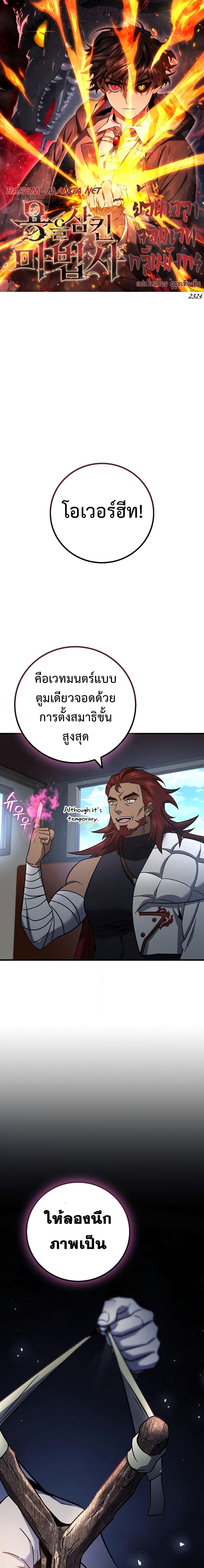 Manga-lc-com อ่านมังงะ อ่านการ์ตูน ออนไลน์ ฟรี Dragon-Devouring Mage ตอนที่ 1 2 3 4 5 6 7 8 9 10 11 12 13 14 ฟรี ไม่มีโฆษณา Manga-lc - อ่าน มังงะ อ่าน การ์ตูน ออนไลน์ อ่านมังงะ ฟรี