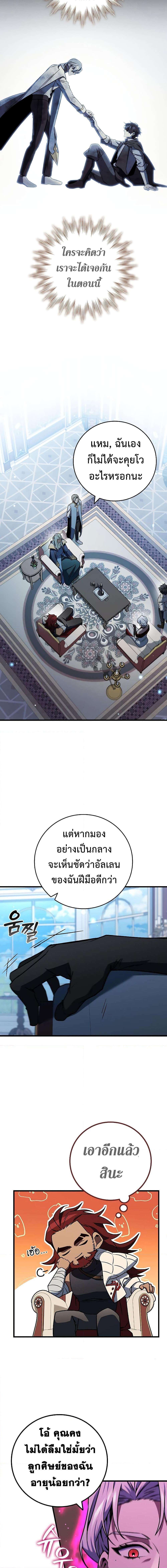 Manga-lc-com อ่านมังงะ อ่านการ์ตูน ออนไลน์ ฟรี Dragon-Devouring Mage ตอนที่ 1 2 3 4 5 6 7 8 9 10 11 12 13 14 ฟรี ไม่มีโฆษณา Manga-lc - อ่าน มังงะ อ่าน การ์ตูน ออนไลน์ อ่านมังงะ ฟรี