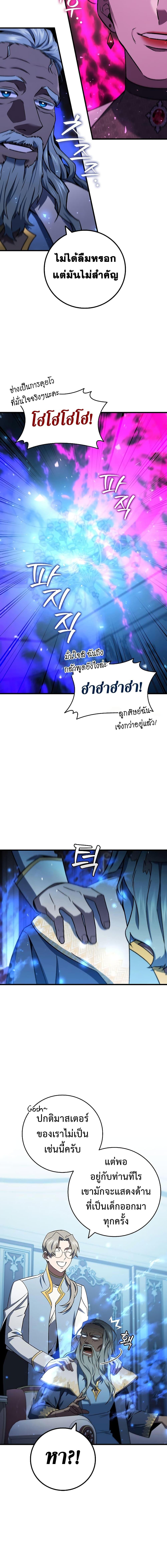 Manga-lc-com อ่านมังงะ อ่านการ์ตูน ออนไลน์ ฟรี Dragon-Devouring Mage ตอนที่ 1 2 3 4 5 6 7 8 9 10 11 12 13 14 ฟรี ไม่มีโฆษณา Manga-lc - อ่าน มังงะ อ่าน การ์ตูน ออนไลน์ อ่านมังงะ ฟรี