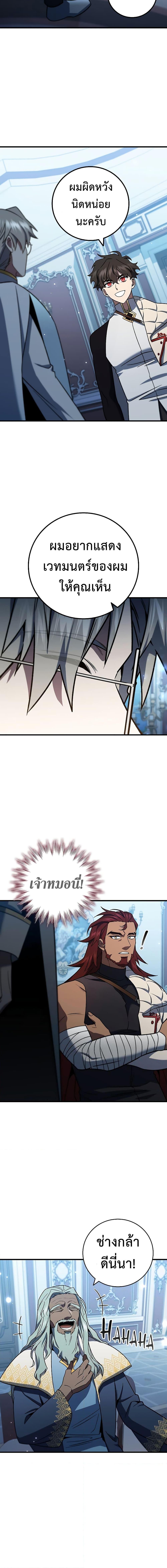 Manga-lc-com อ่านมังงะ อ่านการ์ตูน ออนไลน์ ฟรี Dragon-Devouring Mage ตอนที่ 1 2 3 4 5 6 7 8 9 10 11 12 13 14 ฟรี ไม่มีโฆษณา Manga-lc - อ่าน มังงะ อ่าน การ์ตูน ออนไลน์ อ่านมังงะ ฟรี