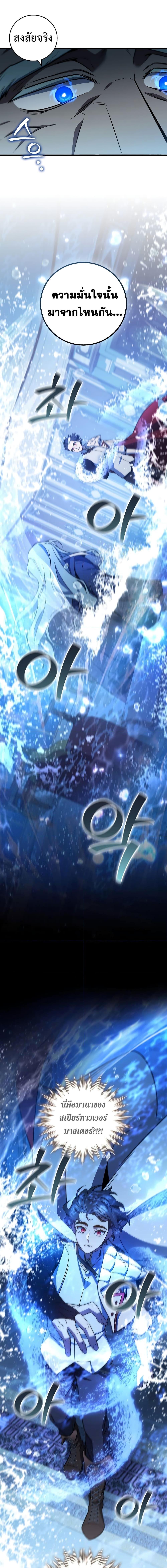 Manga-lc-com อ่านมังงะ อ่านการ์ตูน ออนไลน์ ฟรี Dragon-Devouring Mage ตอนที่ 1 2 3 4 5 6 7 8 9 10 11 12 13 14 ฟรี ไม่มีโฆษณา Manga-lc - อ่าน มังงะ อ่าน การ์ตูน ออนไลน์ อ่านมังงะ ฟรี