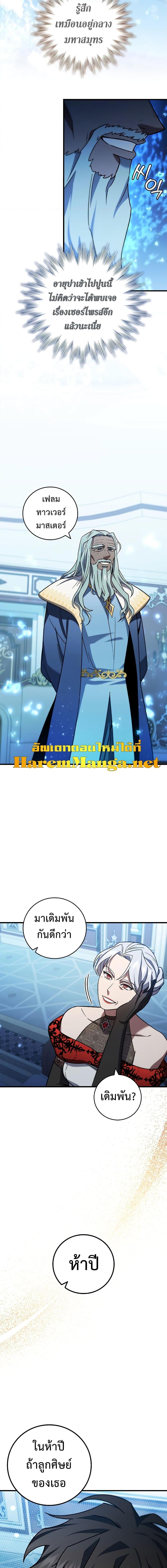 Manga-lc-com อ่านมังงะ อ่านการ์ตูน ออนไลน์ ฟรี Dragon-Devouring Mage ตอนที่ 1 2 3 4 5 6 7 8 9 10 11 12 13 14 ฟรี ไม่มีโฆษณา Manga-lc - อ่าน มังงะ อ่าน การ์ตูน ออนไลน์ อ่านมังงะ ฟรี