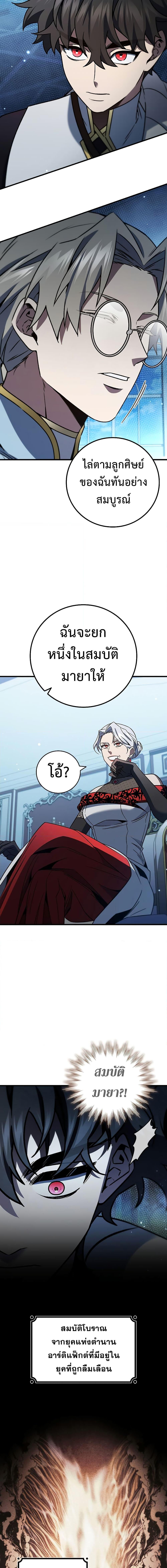 Manga-lc-com อ่านมังงะ อ่านการ์ตูน ออนไลน์ ฟรี Dragon-Devouring Mage ตอนที่ 1 2 3 4 5 6 7 8 9 10 11 12 13 14 ฟรี ไม่มีโฆษณา Manga-lc - อ่าน มังงะ อ่าน การ์ตูน ออนไลน์ อ่านมังงะ ฟรี