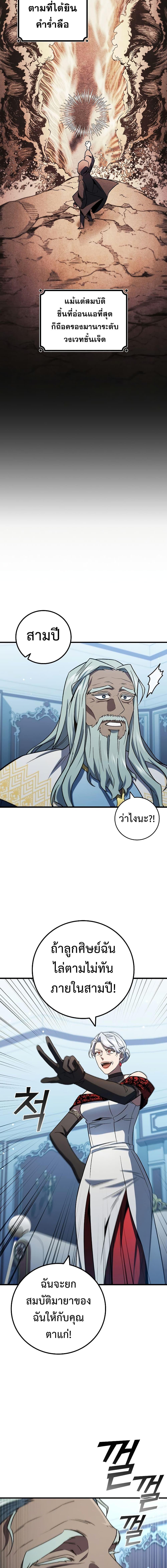 Manga-lc-com อ่านมังงะ อ่านการ์ตูน ออนไลน์ ฟรี Dragon-Devouring Mage ตอนที่ 1 2 3 4 5 6 7 8 9 10 11 12 13 14 ฟรี ไม่มีโฆษณา Manga-lc - อ่าน มังงะ อ่าน การ์ตูน ออนไลน์ อ่านมังงะ ฟรี