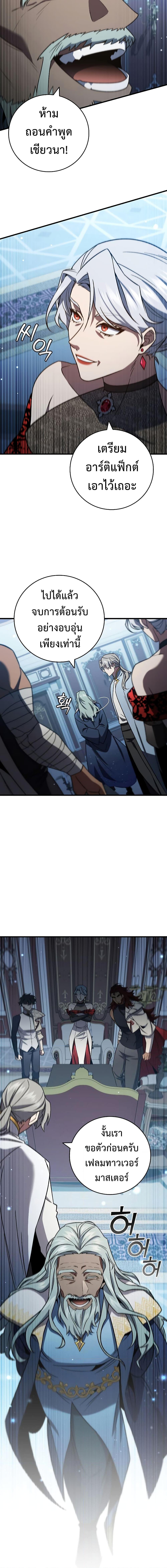 Manga-lc-com อ่านมังงะ อ่านการ์ตูน ออนไลน์ ฟรี Dragon-Devouring Mage ตอนที่ 1 2 3 4 5 6 7 8 9 10 11 12 13 14 ฟรี ไม่มีโฆษณา Manga-lc - อ่าน มังงะ อ่าน การ์ตูน ออนไลน์ อ่านมังงะ ฟรี