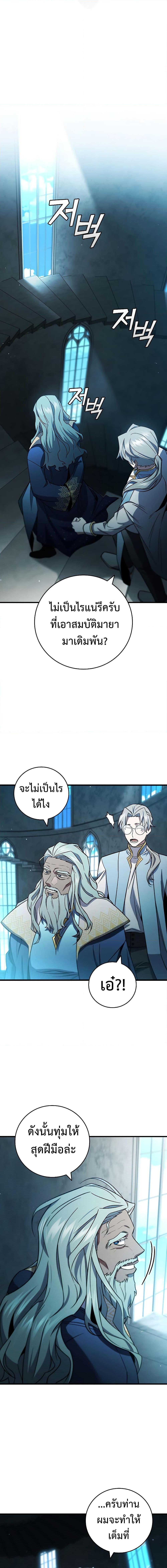Manga-lc-com อ่านมังงะ อ่านการ์ตูน ออนไลน์ ฟรี Dragon-Devouring Mage ตอนที่ 1 2 3 4 5 6 7 8 9 10 11 12 13 14 ฟรี ไม่มีโฆษณา Manga-lc - อ่าน มังงะ อ่าน การ์ตูน ออนไลน์ อ่านมังงะ ฟรี